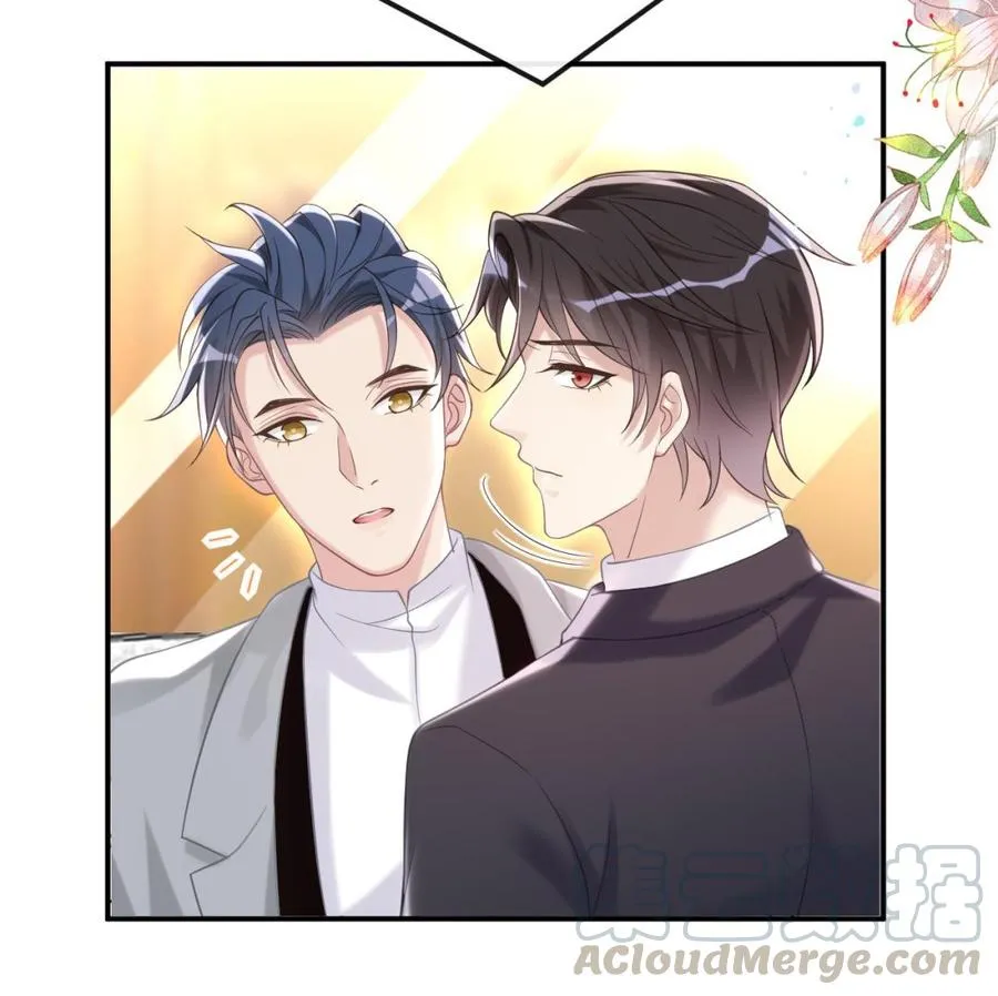 第40话 江总VS林导 第58页