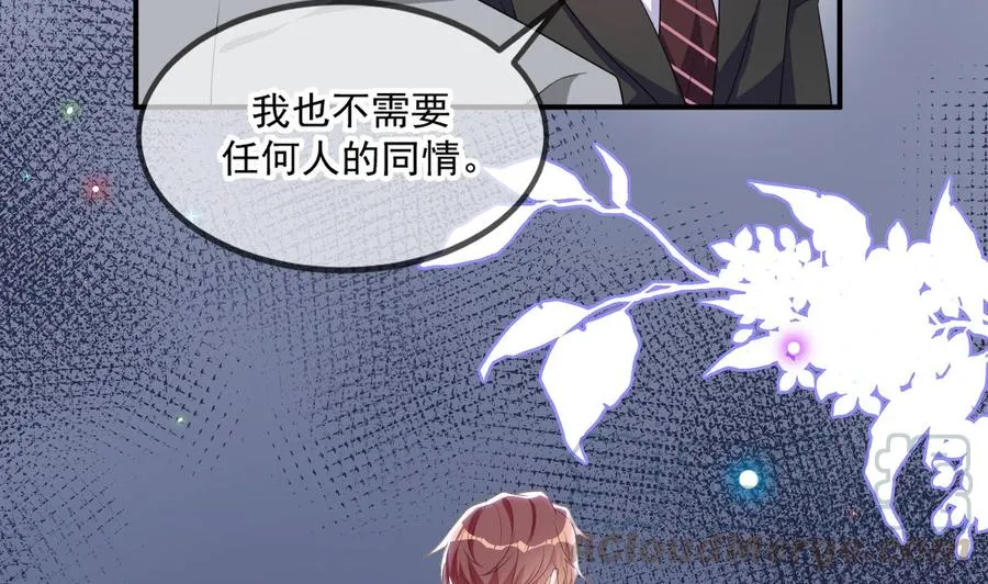第41话 顾清让杀过人 第10页