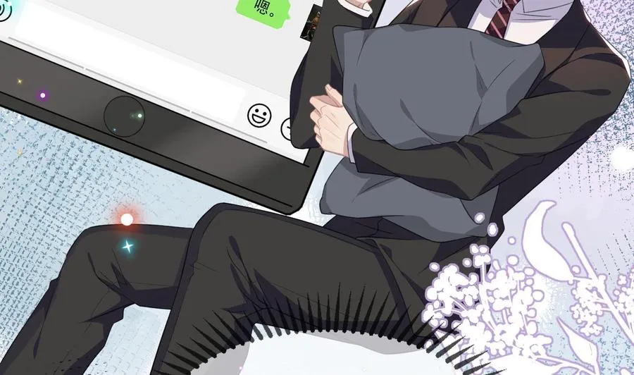 第41话 顾清让杀过人 第17页