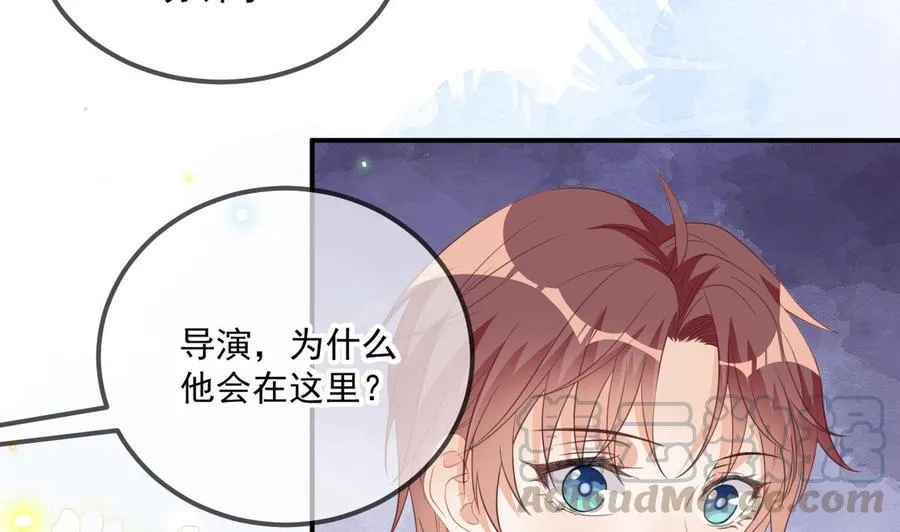 第41话 顾清让杀过人 第25页