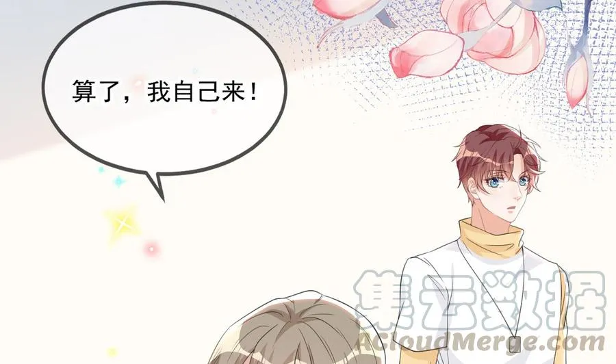 第41话 顾清让杀过人 第34页