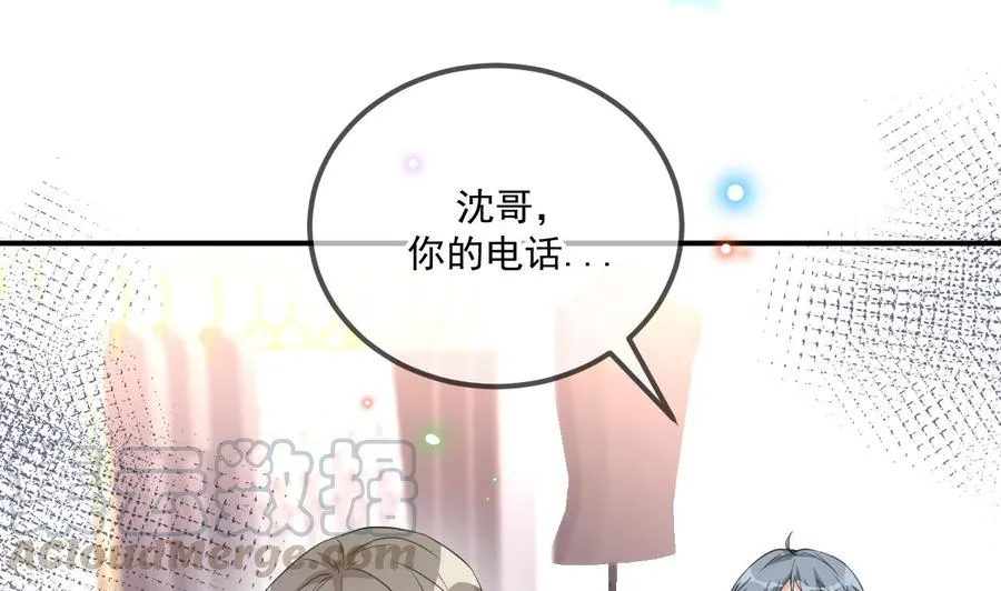 第41话 顾清让杀过人 第40页