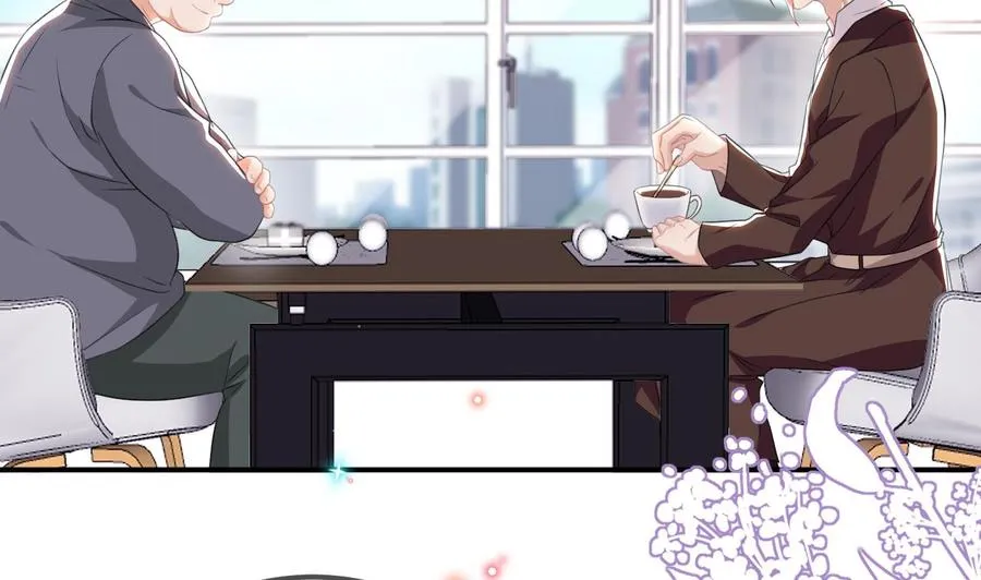 第41话 顾清让杀过人 第50页