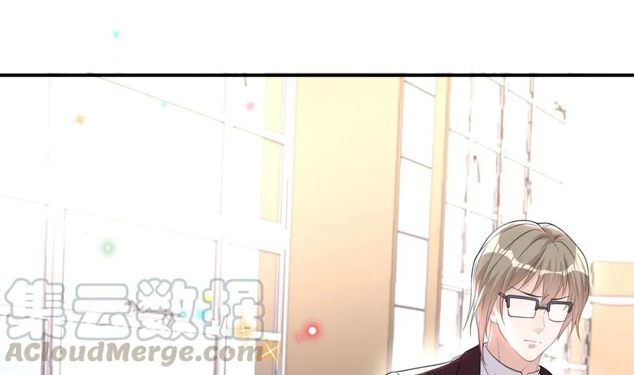 第41话 顾清让杀过人 第55页