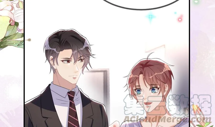 第41话 顾清让杀过人 第58页
