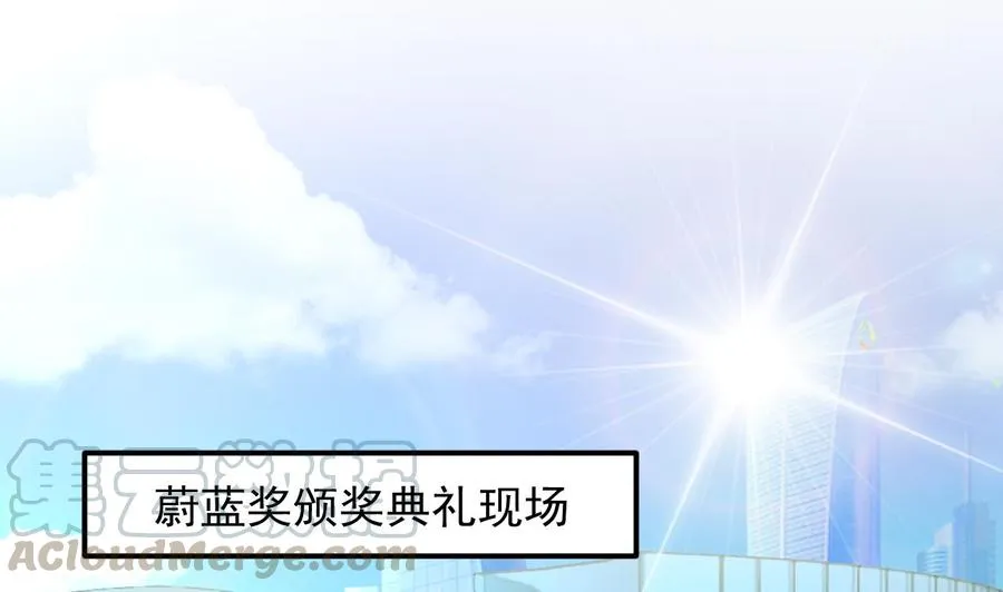 第42话 成为了影帝！ 第4页