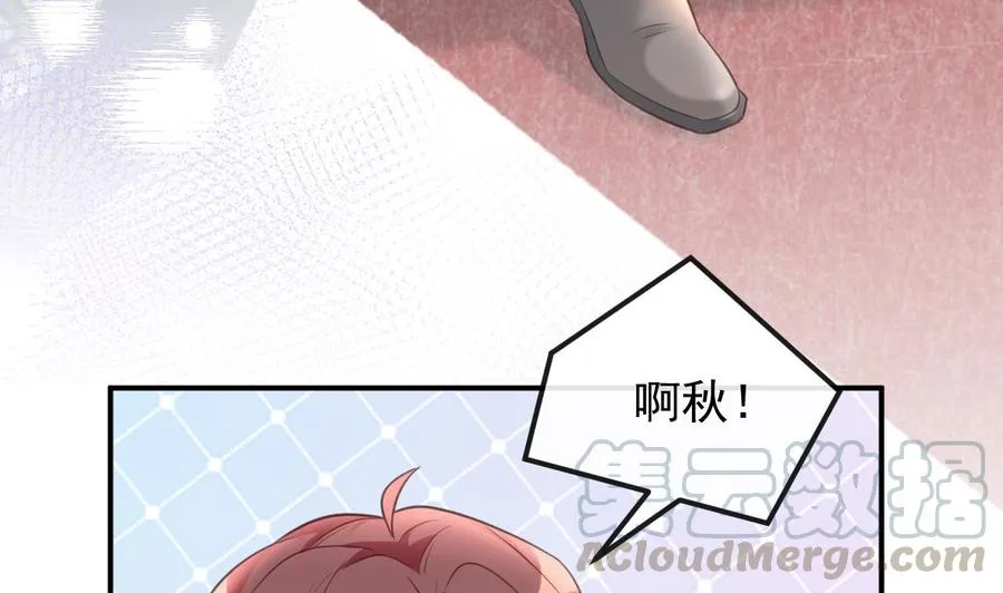 第42话 成为了影帝！ 第13页