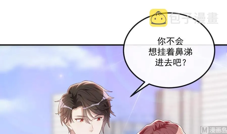 第42话 成为了影帝！ 第15页