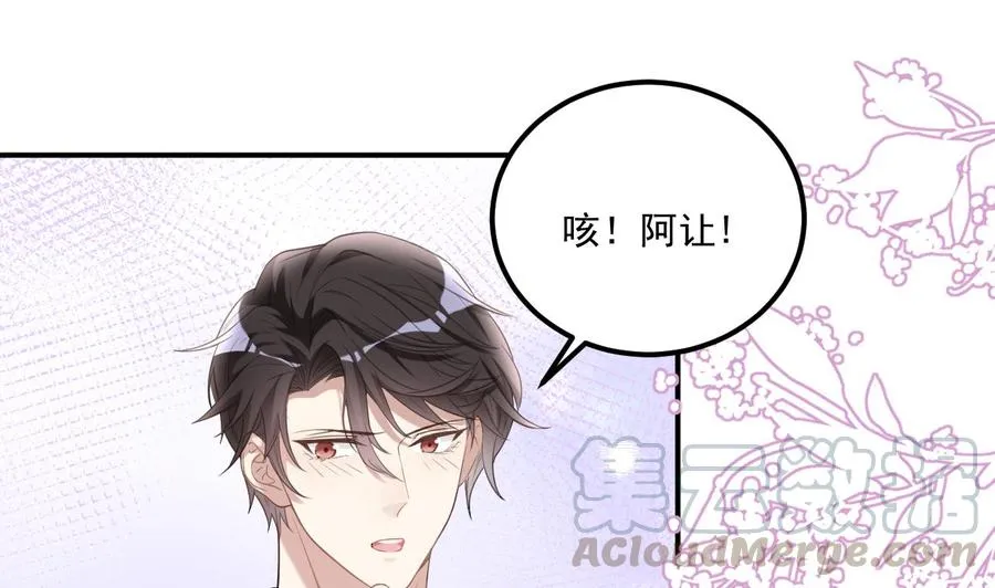 第42话 成为了影帝！ 第19页