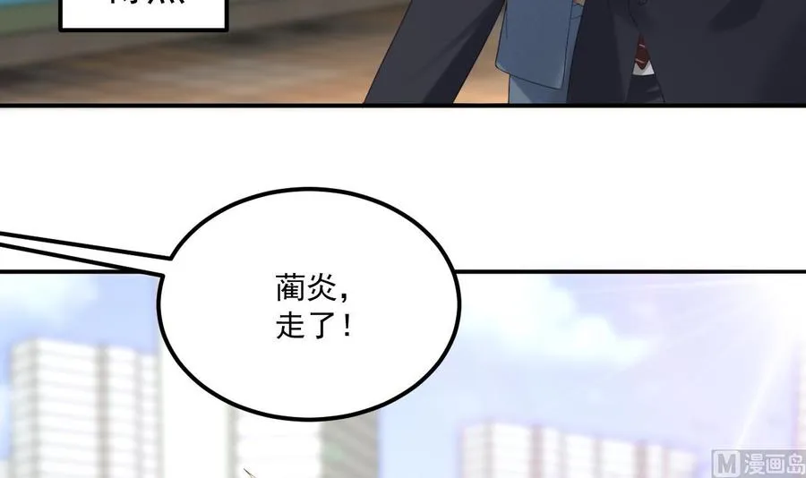 第42话 成为了影帝！ 第30页