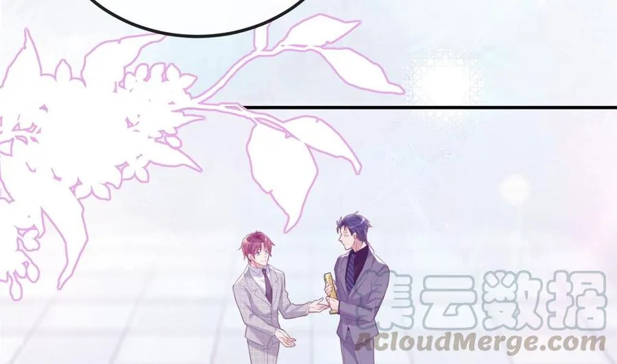 第42话 成为了影帝！ 第43页