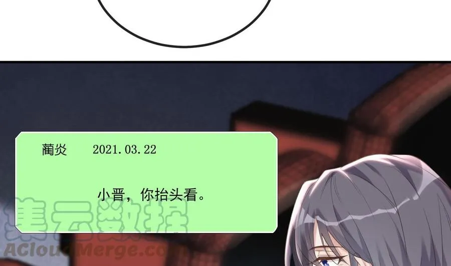 第42话 成为了影帝！ 第55页