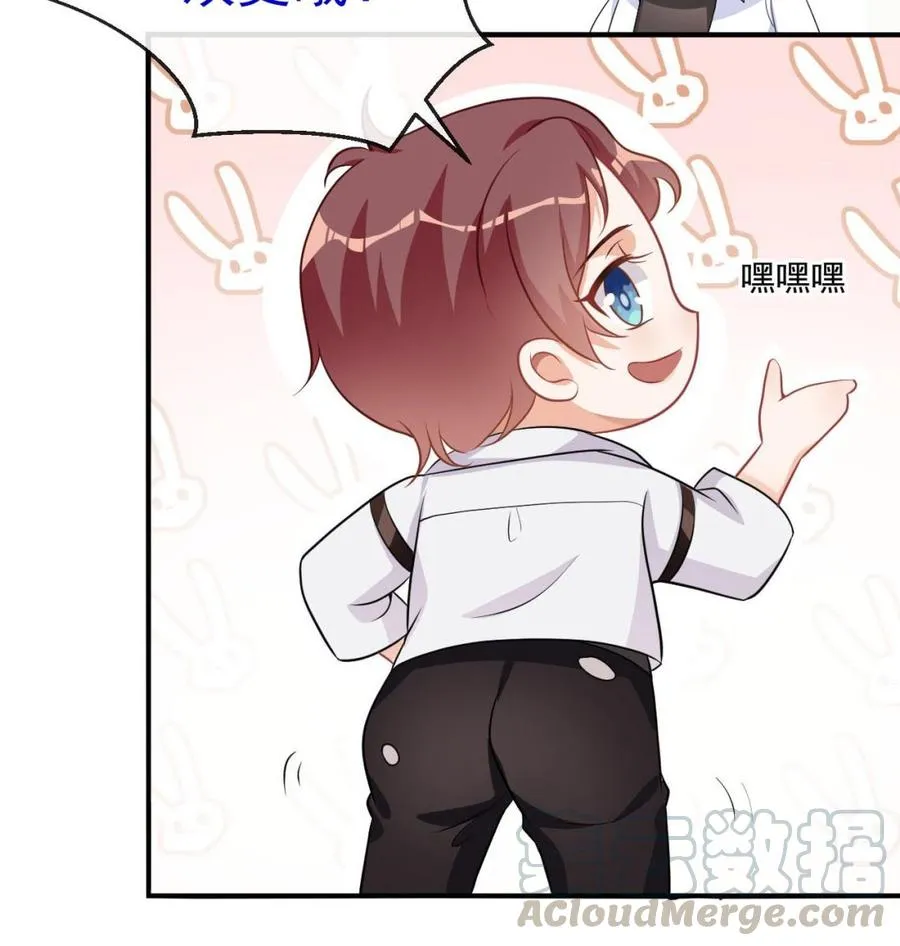 第42话 成为了影帝！ 第76页