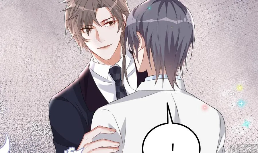 第43话 沈之语是谁？ 第15页