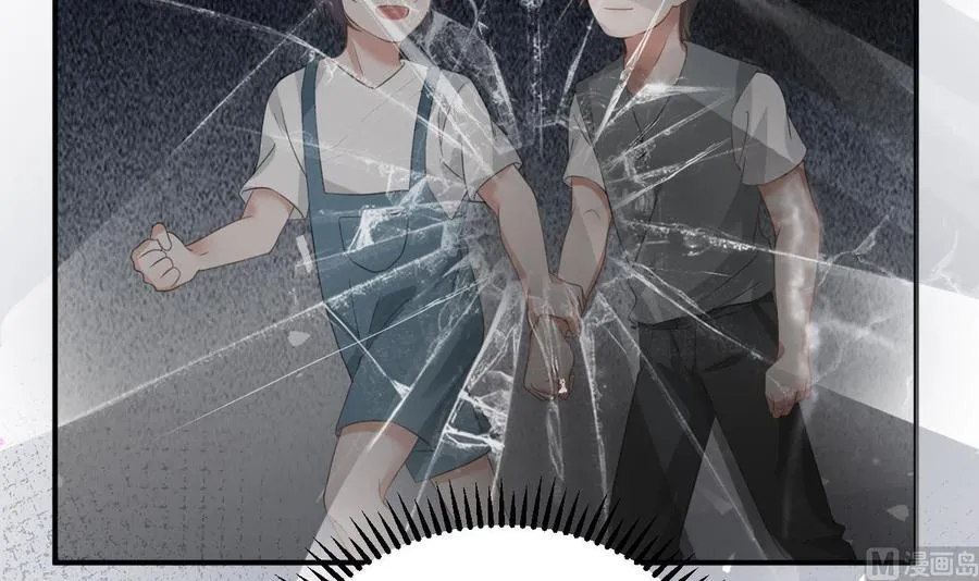 第43话 沈之语是谁？ 第27页