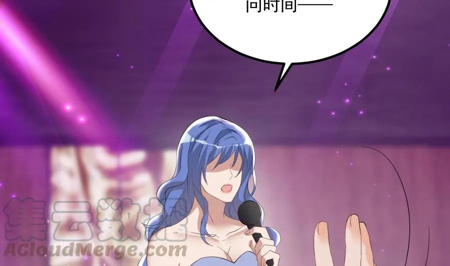 第43话 沈之语是谁？ 第40页