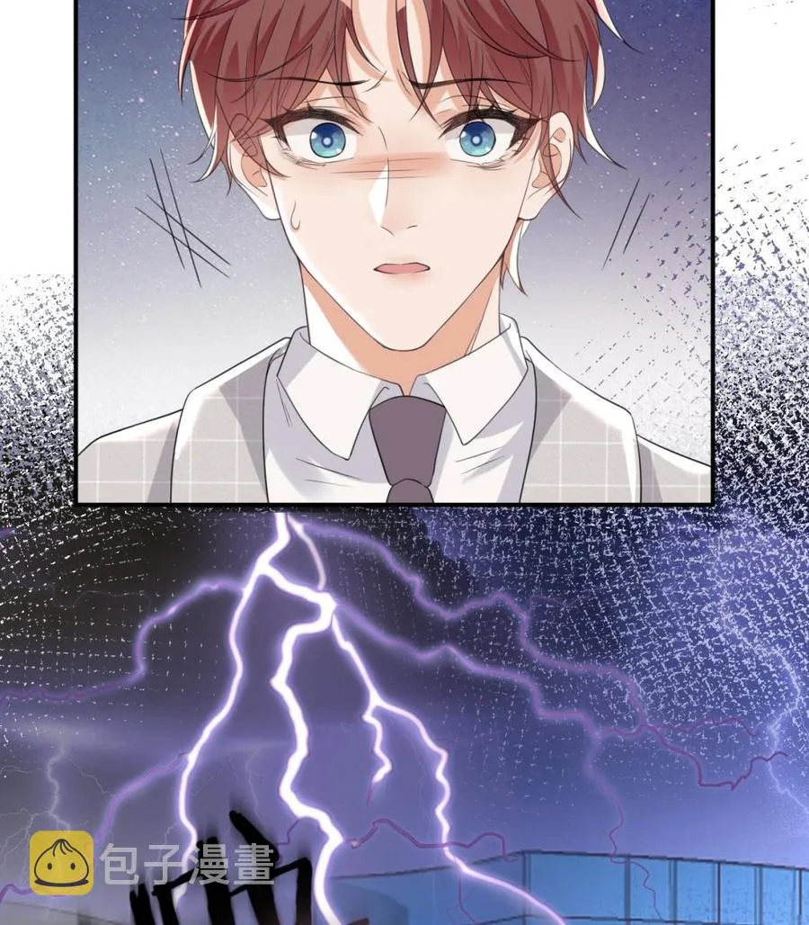第43话 沈之语是谁？ 第53页