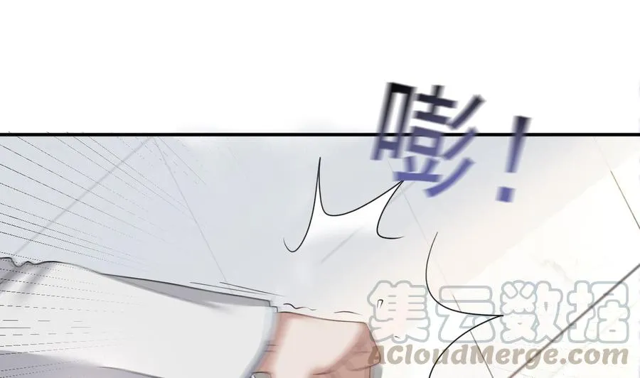 第43话 沈之语是谁？ 第55页