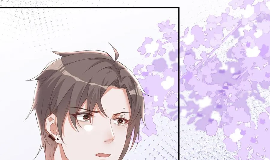 第43话 沈之语是谁？ 第62页