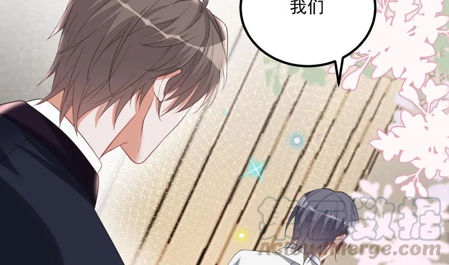 第43话 沈之语是谁？ 第73页