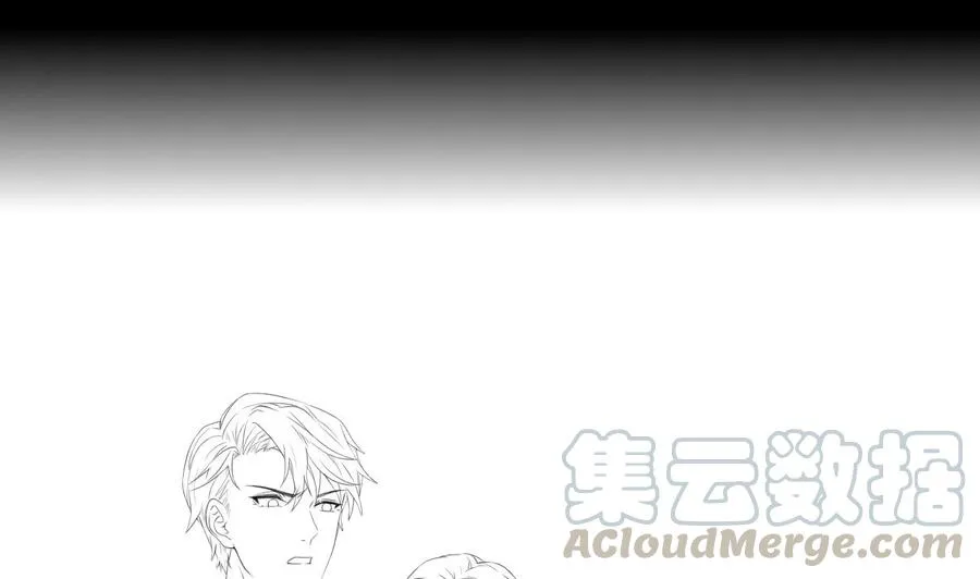 第43话 沈之语是谁？ 第79页