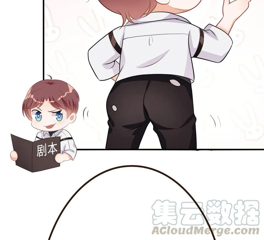 第43话 沈之语是谁？ 第85页