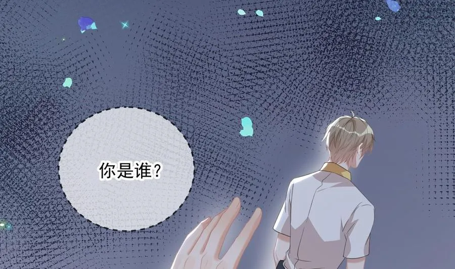 第44话 影帝陨落 第11页
