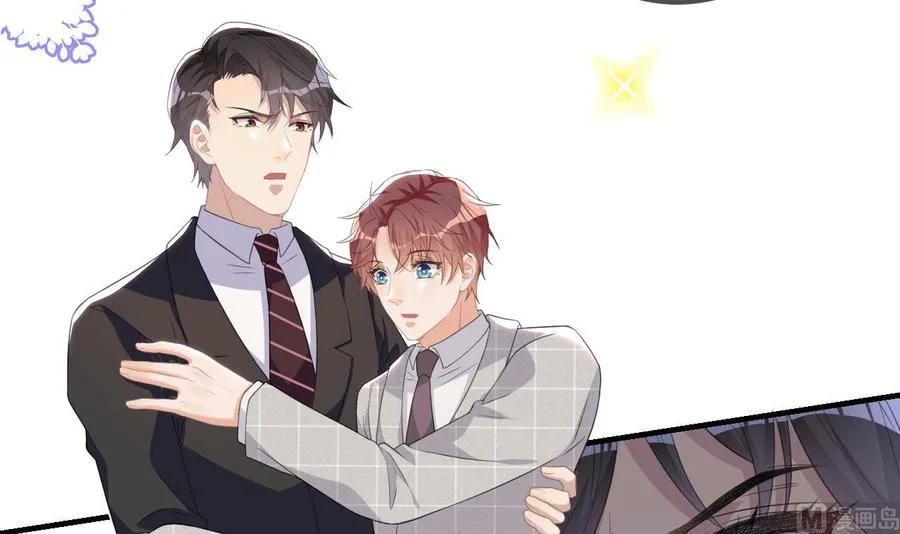 第44话 影帝陨落 第27页