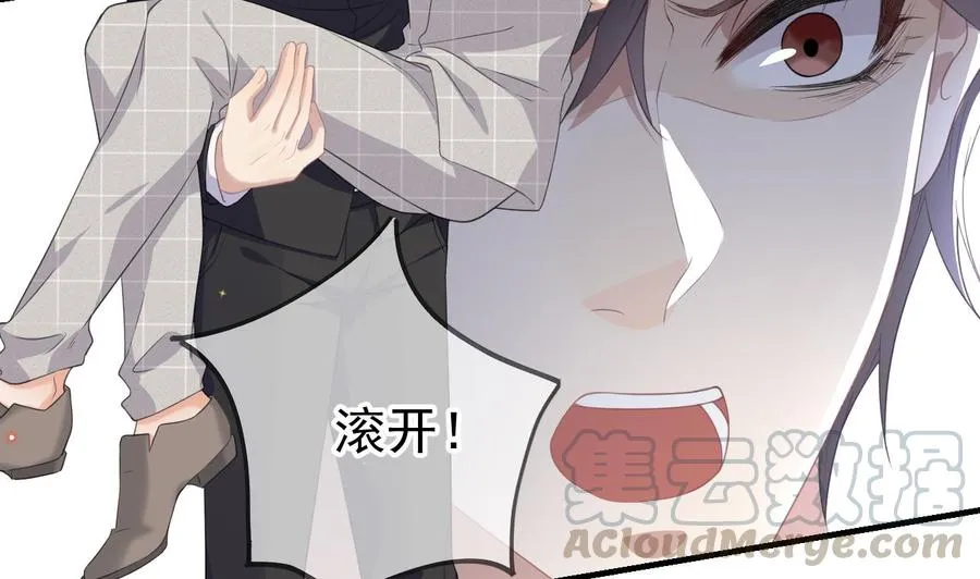 第44话 影帝陨落 第28页