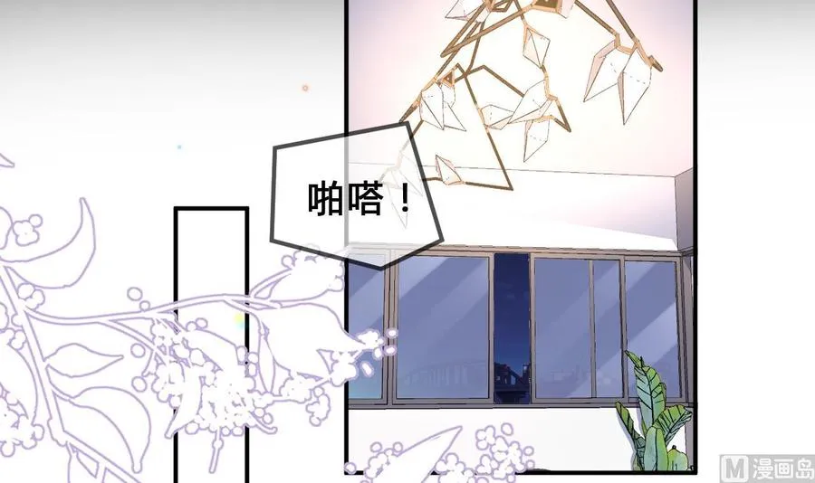 第44话 影帝陨落 第33页