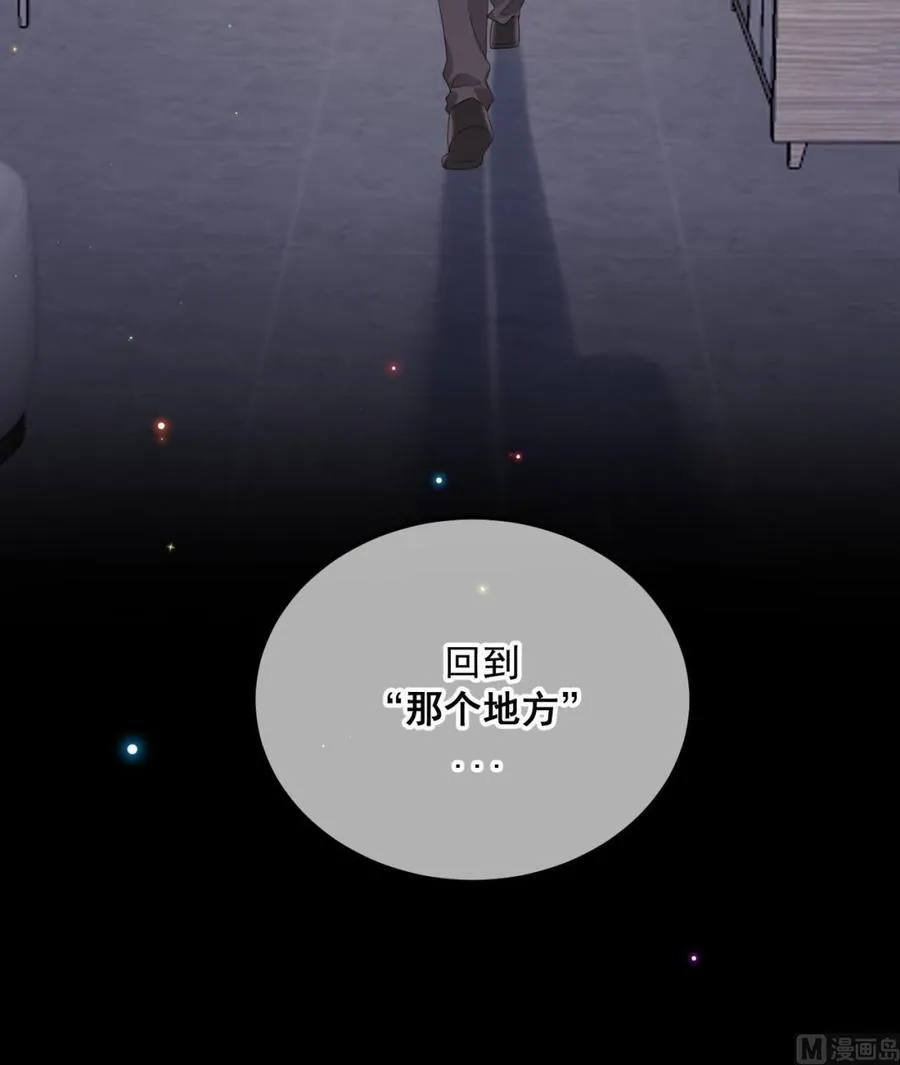 第44话 影帝陨落 第63页