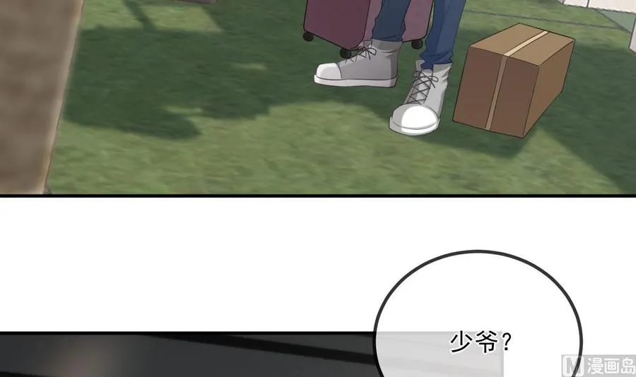 第45话 千里追妻 第9页