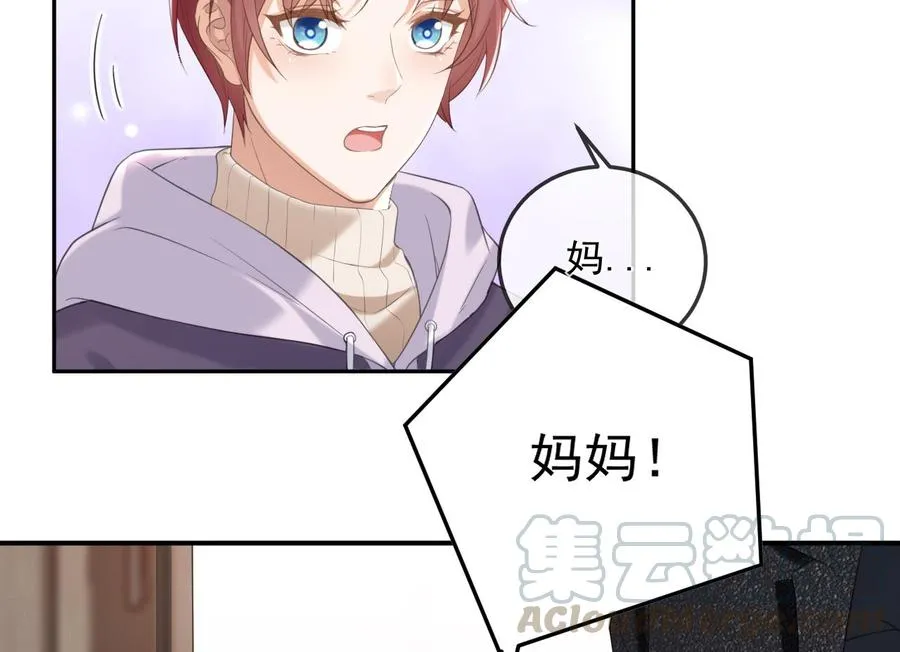 第45话 千里追妻 第22页