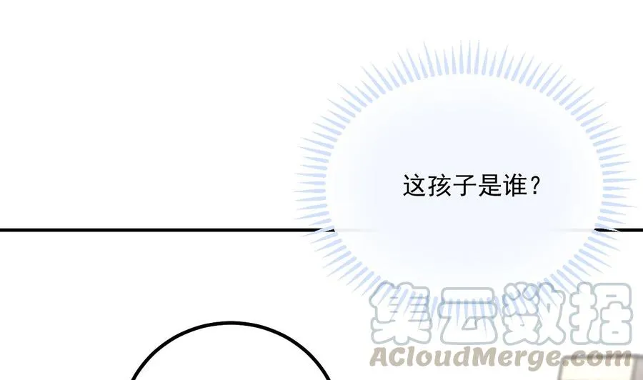 第45话 千里追妻 第25页
