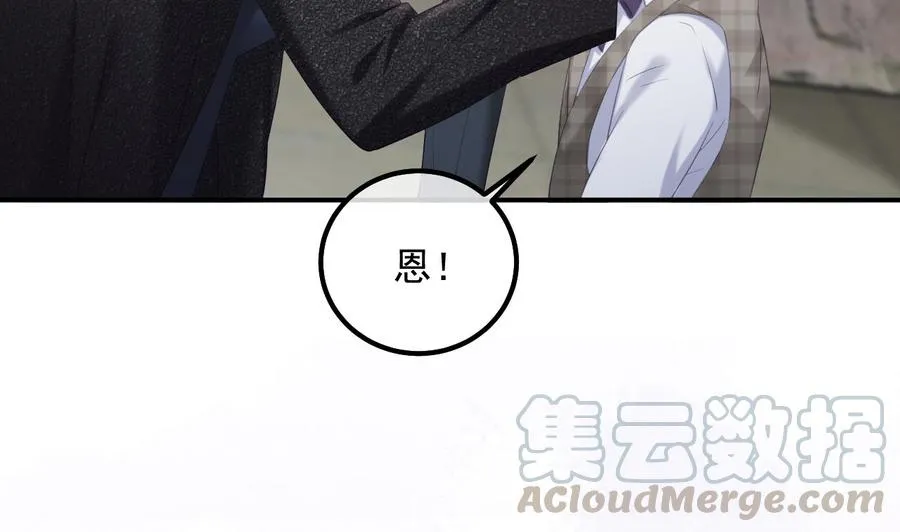 第45话 千里追妻 第28页