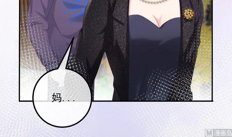 第45话 千里追妻 第30页