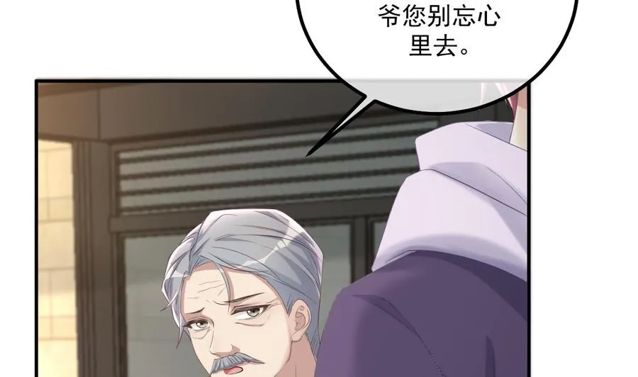 第45话 千里追妻 第35页