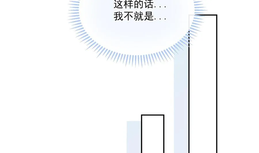 第45话 千里追妻 第50页