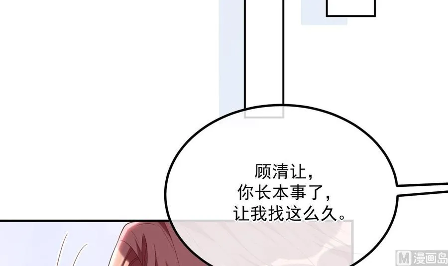 第45话 千里追妻 第51页