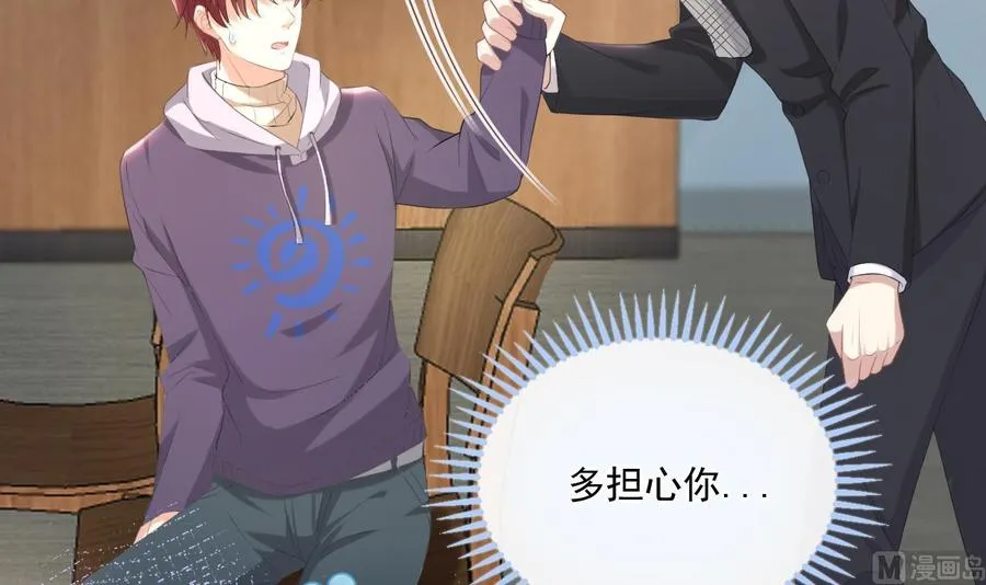 第45话 千里追妻 第57页
