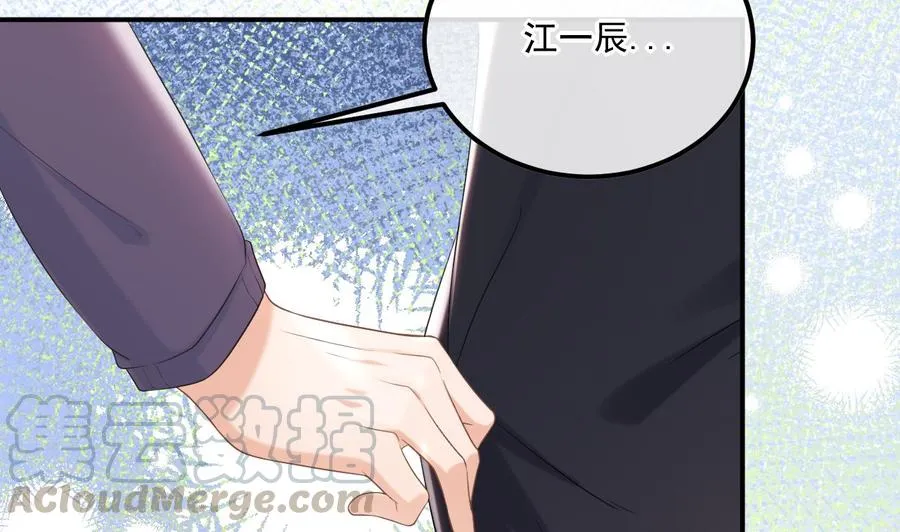 第45话 千里追妻 第64页