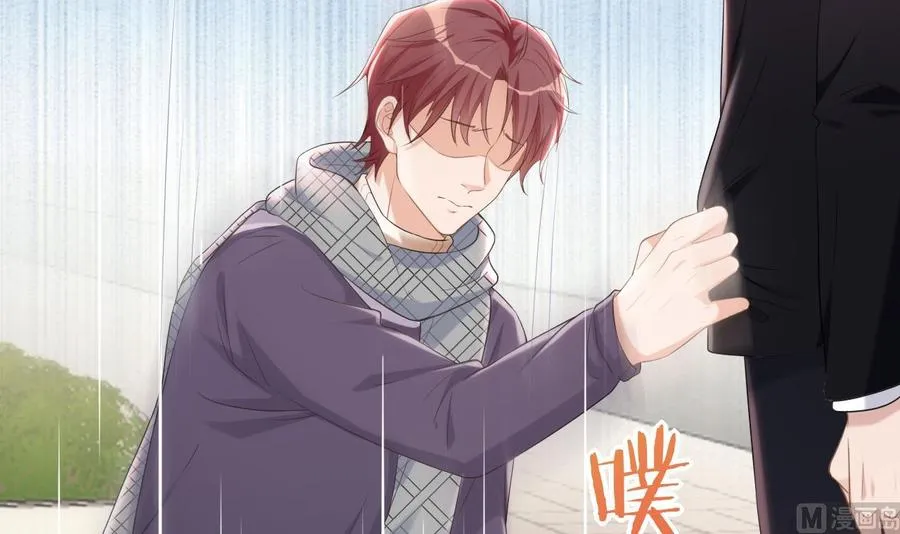 第45话 千里追妻 第66页
