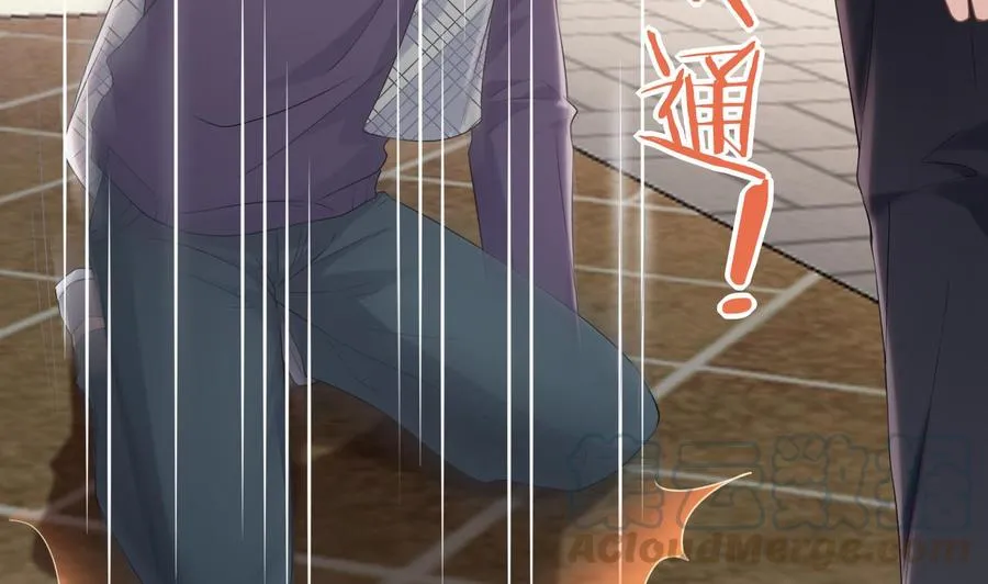 第45话 千里追妻 第67页