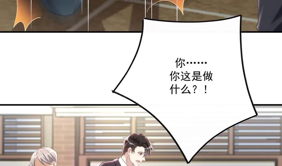 第45话 千里追妻 第68页
