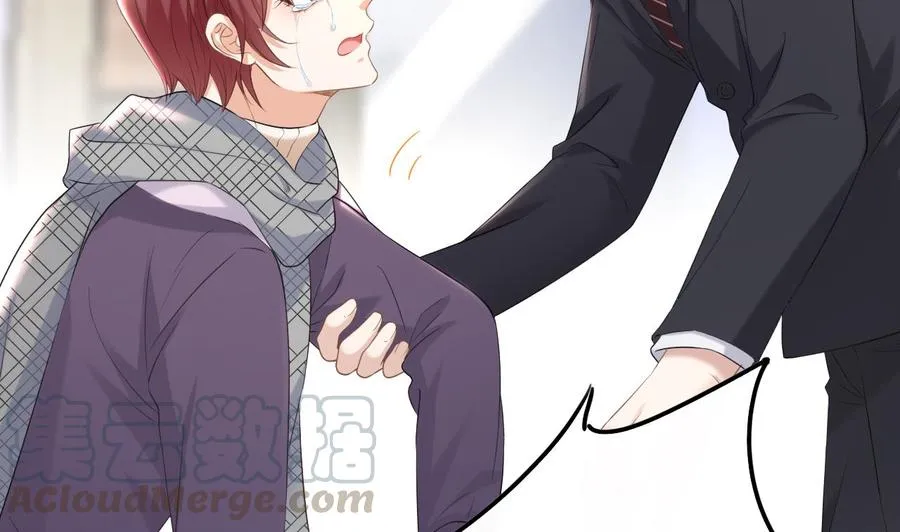 第45话 千里追妻 第73页