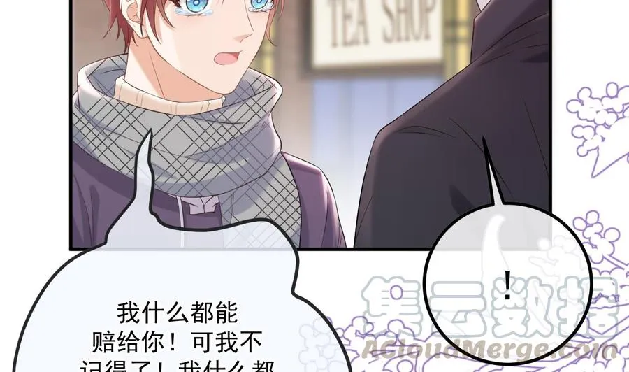 第45话 千里追妻 第76页