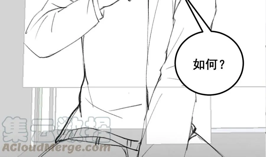 第45话 千里追妻 第85页