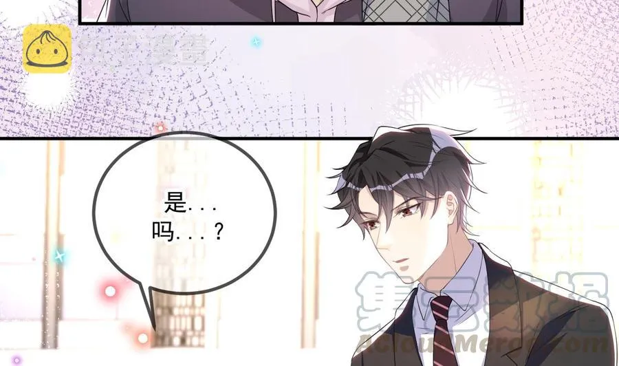 第46话 一醉泯恩仇 第7页