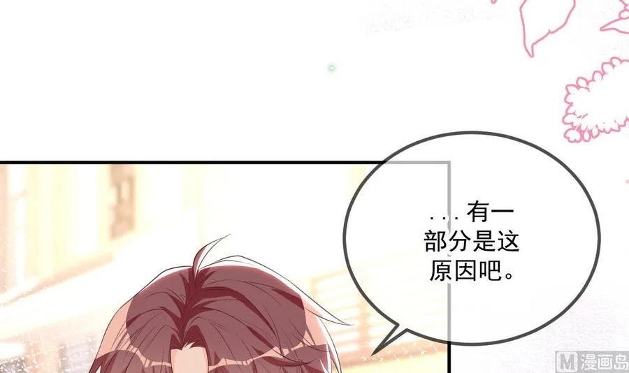 第46话 一醉泯恩仇 第12页