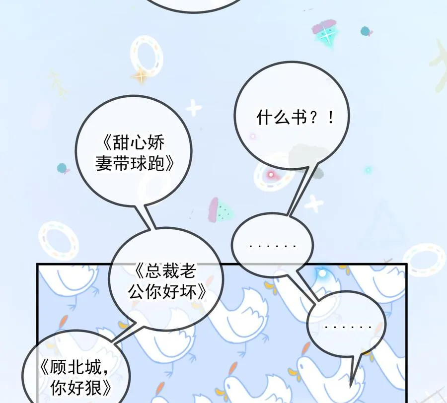 第46话 一醉泯恩仇 第20页